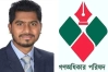জাতীয় নির্বাচন: ৩৬ আসনে প্রার্থী প্রার্থী ঘোষণা গণঅধিকার পরিষদের