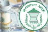 ফের ৩০ বিলিয়ন ছাড়াল রিজার্ভ