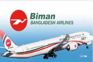 উড়োজাহাজ সংকটে ঢাকা-বরিশাল ফ্লাইট বন্ধ ঘোষণা