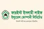 গ্রাহকদের দাবি মেটাতে ফারইস্ট লাইফের জমি বিক্রির হাঁকডাক