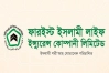 গ্রাহকদের দাবি মেটাতে ফারইস্ট লাইফের জমি বিক্রির হাঁকডাক