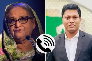 হাসিনা-ইনানের গোপন কল রেকর্ড ফাঁস