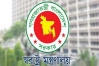 তদবির বন্ধে স্বরাষ্ট্র মন্ত্রণালয়ের কঠোর নির্দেশনা