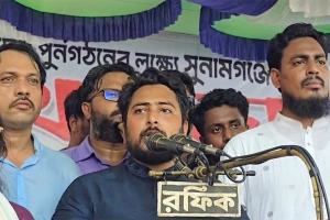 ‘ফিটনেসবিহীন’ রাষ্ট্র মেরামতের ঘোষণা এনসিপির