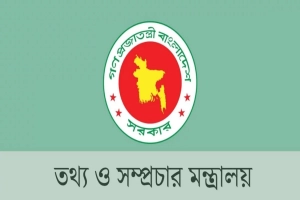 তথ্য অধিকার কার্যকর করতে আসছে নতুন তথ্য কমিশন