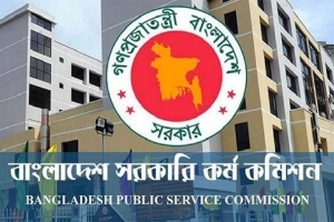 ৪৮তম বিসিএস: মৌখিক পরীক্ষার তারিখ নির্ধারণ