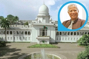 ড. ইউনূসের বিরুদ্ধে মানহানির মামলা বাতিল করল আপিল বিভাগ