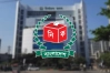 ইসিতে বড় রদবদল : ৭১ কর্মকর্তাকে বদলি
