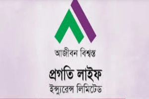 ডিভিডেন্ড ঘোষণা করেছে প্রগতি লাইফ ইন্সুরেন্স