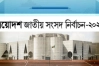 ভোটের ঘোষণা দোরগোড়ায়, রাজনীতিতে বাড়ছে উত্তাপ
