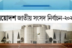 ভোটের ঘোষণা দোরগোড়ায়, রাজনীতিতে বাড়ছে উত্তাপ