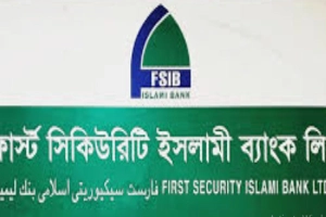 ইতালিতে এক্সচেঞ্জহাউজ বিক্রি করে দিচ্ছে ফার্স্ট সিকিউরিটি ব্যাংক