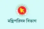 চাকরিজীবীদের জন্য ৭ নির্দেশনা