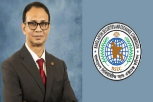 বিএসইসির নতুন কমিশনার মো. সাইফুদ্দিন