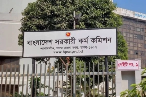 ৪৪তম বিসিএস প্রার্থীদের জরুরি নির্দেশনা দিল পিএসসি