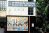 ডাকসু নির্বাচনে পার্থক্য গড়ে দিবে ৪৭ শতাংশ ছাত্রী ভোটার
