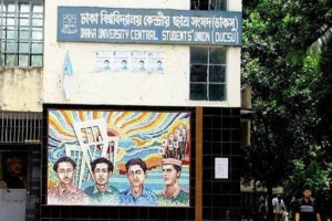 ডাকসু নির্বাচনে পার্থক্য গড়ে দিবে ৪৭ শতাংশ ছাত্রী ভোটার
