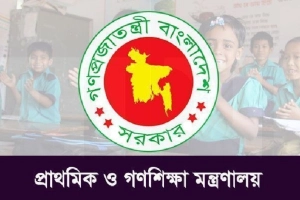 প্রাথমিকের প্রধান শিক্ষক নিয়োগে বড় পদক্ষেপ, বিজ্ঞপ্তি আসছে শিগগিরই