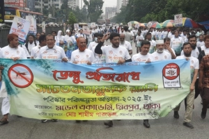 'মডেল একাডেমি'তে ডেঙ্গু প্রতিরোধে সচেতনতা র‍্যালি