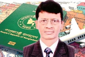 সাবেক সচিবসহ ১৩ জনের বিদেশ ভ্রমণে নিষেধাজ্ঞা