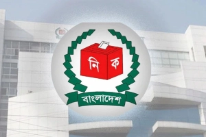 রাজনৈতিক দলগুলোর হিসাব জমা দেওয়ার শেষ সময় বৃহস্পতিবার
