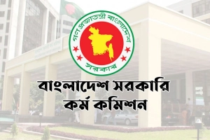 বিতর্কের মুখে বদলে যাচ্ছে ৪৪তম বিসিএসের ফল
