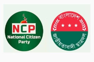 ছাত্রদলের প্রতি কৃতজ্ঞতা প্রকাশ করল এনসিপি