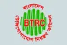 বিটিআরসির স্বাধীন সত্তা ফিরে পেতে আইন সংশোধনের নির্দেশ