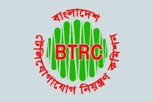 বিটিআরসির স্বাধীন সত্তা ফিরে পেতে আইন সংশোধনের নির্দেশ