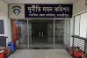 পদ্মা রেল প্রকল্পে দুর্নীতি: তদন্তের মুখে সাবেক ডিসিসহ ১৩ কর্মকর্তা
