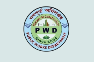 গণপূর্তের ৫ প্রকৌশলীসহ ৬ কর্মকর্তা বরখাস্ত