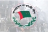 এবার রাজধানী দখলের চেষ্টায় আওয়ামী লীগ