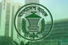 ‘কেন্দ্রীয় ব্যাংকের প্রধান কাজ মূল্যস্ফীতি নিয়ন্ত্রণে নিয়ে আসা’