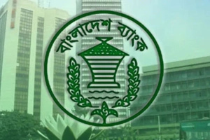 ‘কেন্দ্রীয় ব্যাংকের প্রধান কাজ মূল্যস্ফীতি নিয়ন্ত্রণে নিয়ে আসা’