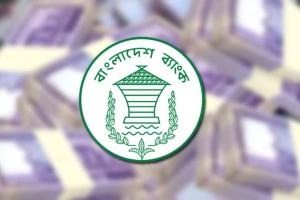 নতুন মুদ্রানীতি ঘোষণা; কী আছে এতে?