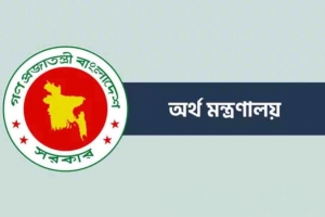বিশেষ সুবিধা নিয়ে সরকারি গ্রেডে পরিবর্তন