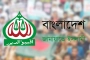 ‘ফ্যাসিস্টের সহযোগীরা এখনো প্রশাসনে ঘাপটি মেরে আছে’