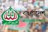 ‘ফ্যাসিস্টের সহযোগীরা এখনো প্রশাসনে ঘাপটি মেরে আছে’