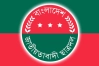 জরুরি ৬ নির্দেশনা দিল ছাত্রদল