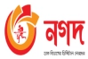 ওটিপি ছাড়াই নগদ অ্যাকাউন্ট থেকে টাকা উধাও, থানায় অভিযোগ