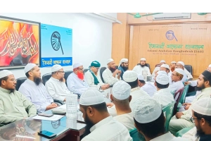 নিম্নকক্ষে পিআর ছাড়া স্বৈরতন্ত্র যাবে না: ইসলামী আন্দোলন