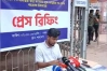 বাগছাস কেন্দ্রীয় নেতার পদত্যাগে উত্তাল ছাত্ররাজনীতি