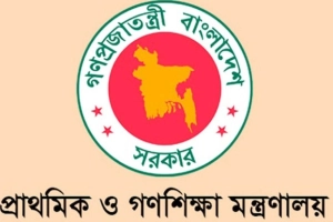প্রাথমিক বৃত্তি পরীক্ষা নিয়ে মন্ত্রণালয়ের বিবৃতি