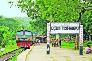 ‘সিট বাতিল’ ইস্যুতে চবি প্রশাসনের নতুন বার্তা