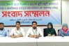চাকরিচ্যুত ৫৪৭ কর্মকর্তার পুনর্বহালের আকুতি