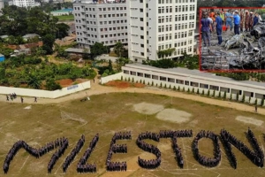 সীমিত পরিসরে খুলছে মাইলস্টোন কলেজ শাখা