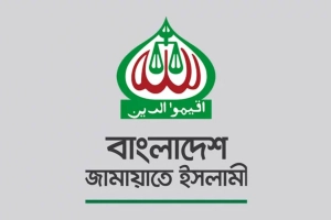 মঙ্গলবার সারা দেশে গণমিছিল করবে জামায়াত
