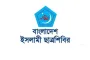 ‘উপদেষ্টারা অনেক বেশি ভোগ বিলাসে ব্যস্ত হয়ে পড়েছেন’