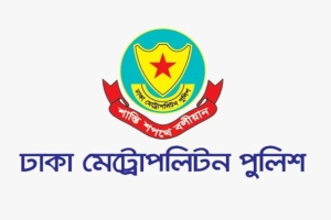 ঢাকায় ৩ কর্মসূচি, ডিএমপির বিকল্প পথের নির্দেশনা