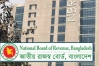 করদাতাদের ই-রিটার্ন দাখিল বাধ্যতামূলক